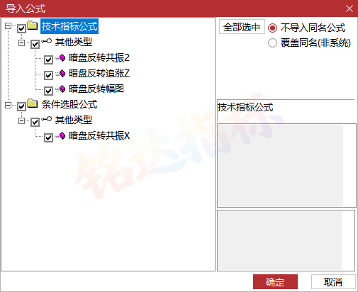 【暗盘反转追涨】主副图/选股 主力主升浪趋势确立+放量突破起动点