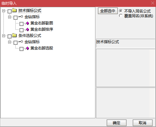 1-2304201R92W20 1-2304201R92W20