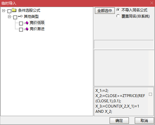 1-230G2194324J6 1-230G2194324J6