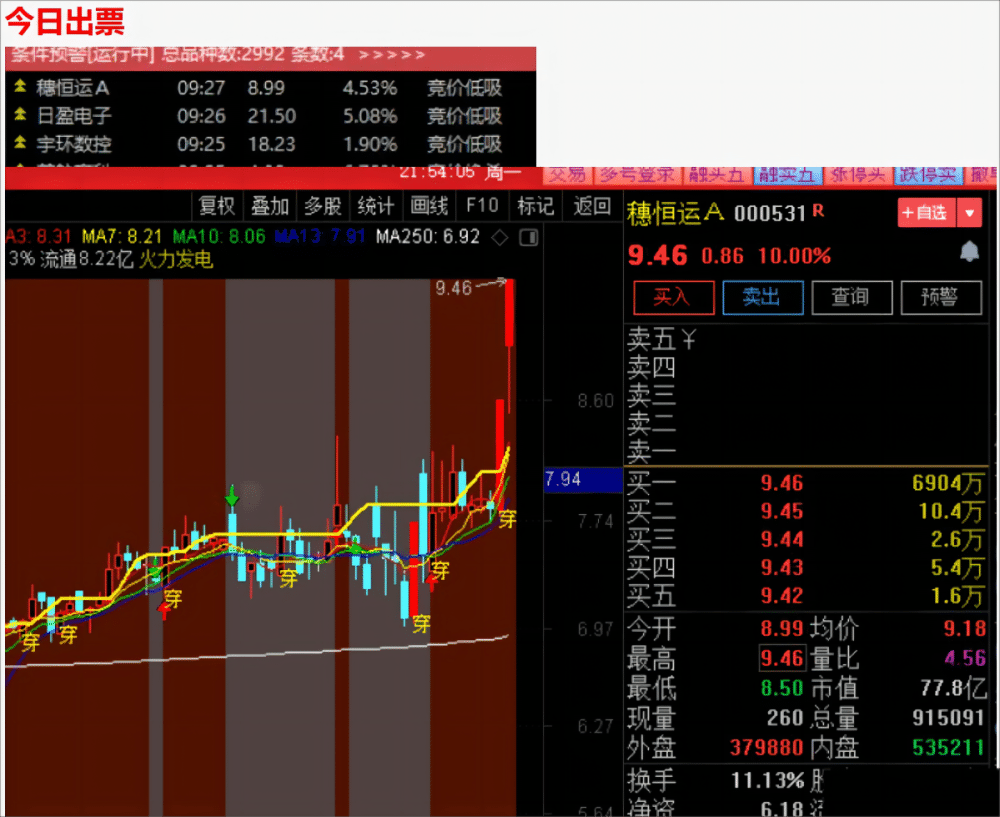 1-230G2194453A5 1-230G2194453A5