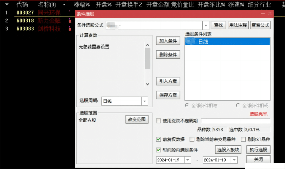 1-2401261540152X-1