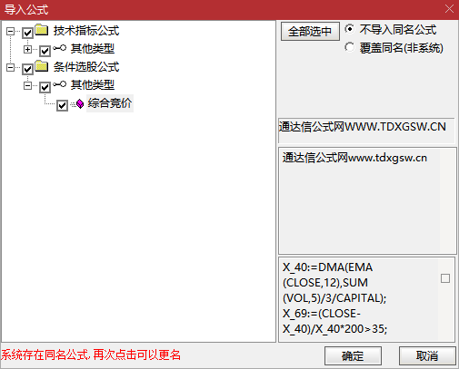 Snipaste_2024-01-31_02-50-02 Snipaste_2024-01-31_02-50-02