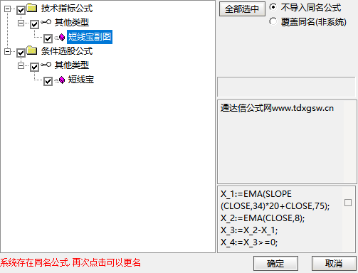 Snipaste_2024-01-31_20-47-31 Snipaste_2024-01-31_20-47-31