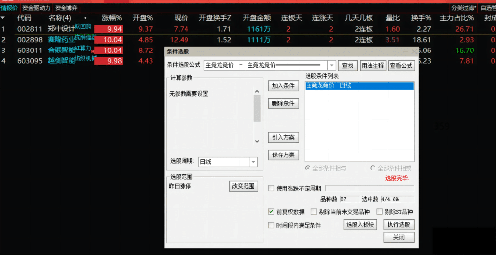 20240325074553781 20240325074553781