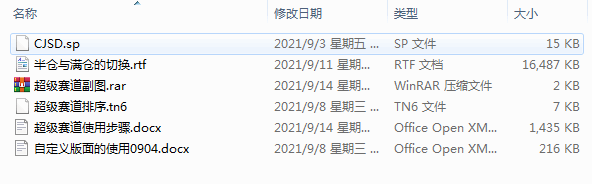 20240404144730924 20240404144730924