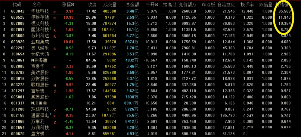 20240408131406684 20240408131406684