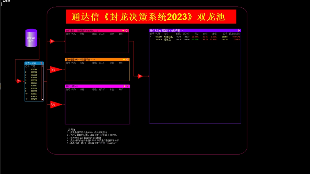 20240417141349744 20240417141349744