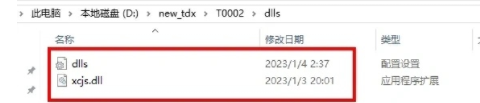 20240519035749665 20240519035749665