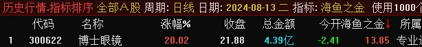 20240818153045138 20240818153045138