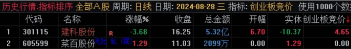 20240903051643245 20240903051643245