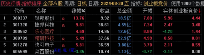 20240903051643330 20240903051643330