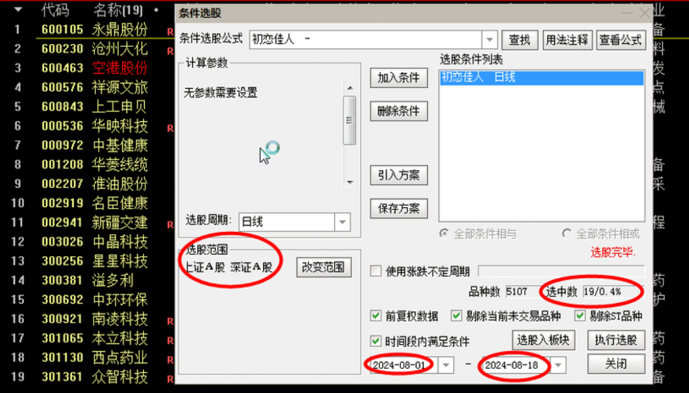 20241021165556102 20241021165556102