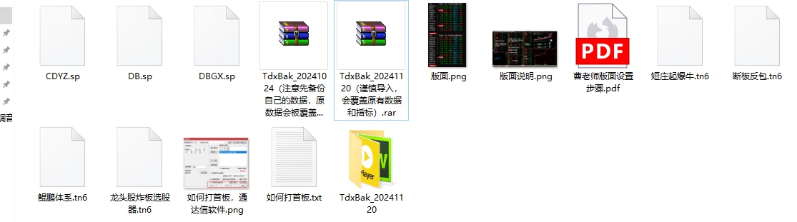 20241206024648300.webp 20241206024648300.webp