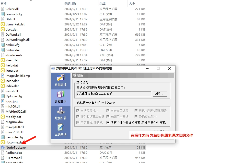 20241206024833244.webp 20241206024833244.webp