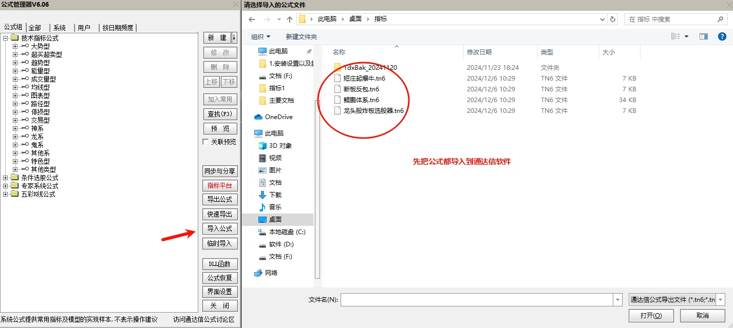 20241206031005439.webp 20241206031005439.webp