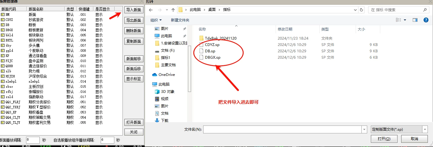 20241206031012228.webp 20241206031012228.webp