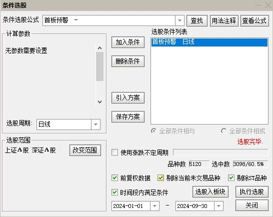 20241211151008628.webp