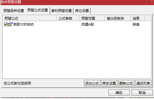 20250321162634444 20250321162634444