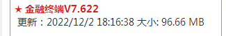 20250321162636519 20250321162636519