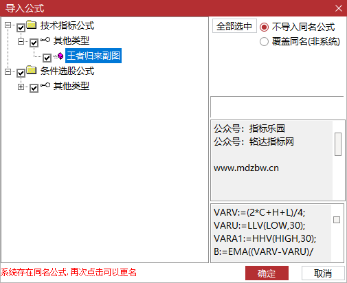 王者归来波段买入