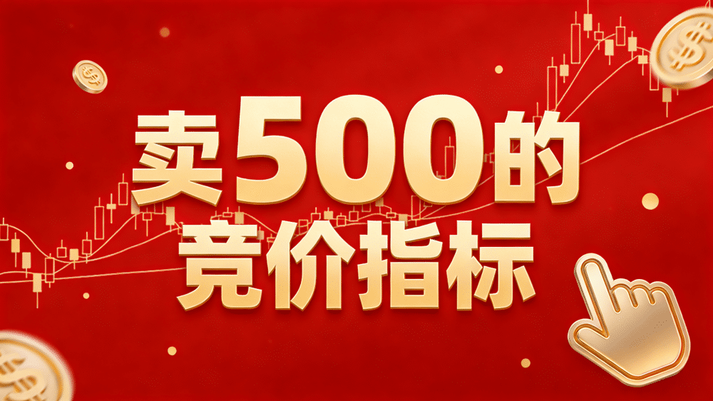 通达信【刀锋竞价】竞价排序指标 信号全天不变 回测历史必须下载专业财务数据！(仅支持电脑通达信使用)