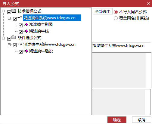 【鸿途擒牛系统】至尊擒牛操盘利器主升,短线均适用电脑手机无限制