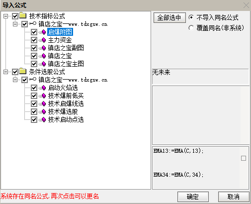 新版股票指标公式源码波段量化短线主升浪启动点指标公式炒股指标
