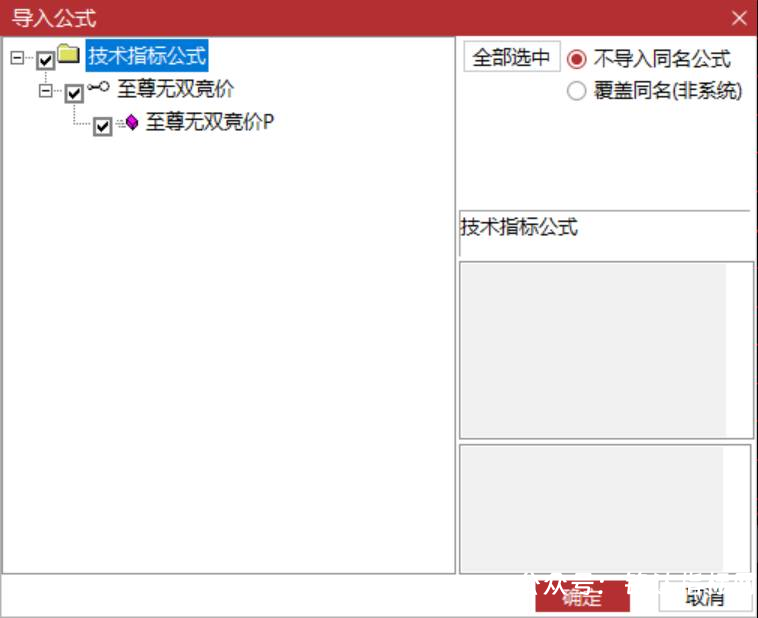 【至尊无双竞价】竞价排序指标 是一款专为超短线打板与连板接力设计的高维评分模型，精准捕捉早盘竞价龙头仅电脑端使用