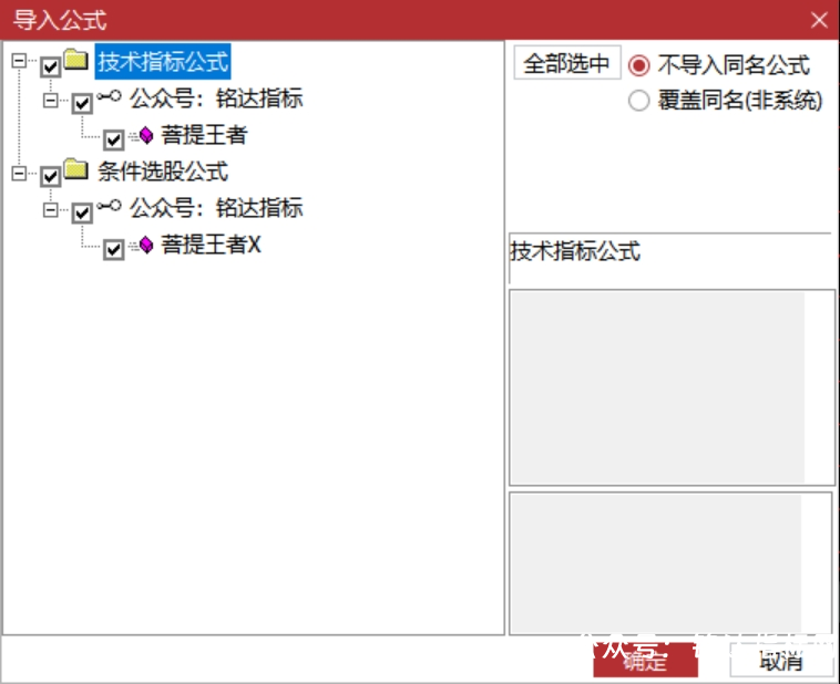 【菩提王者竞价·悟道版】1排序/幅图1选股 核心竞价排序指标,专注于识别真正具备强势基因的个股 【菩提王者竞价·悟道版】1排序/幅图1选股 核心竞价排序指标,专注于识别真正具备强势基因的个股