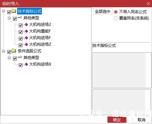 〖2026大机构进场〗主图/副图/选股指标,大机构控盘信号为核心抄底启动 〖2026大机构进场〗主图/副图/选股指标,大机构控盘信号为核心抄底启动